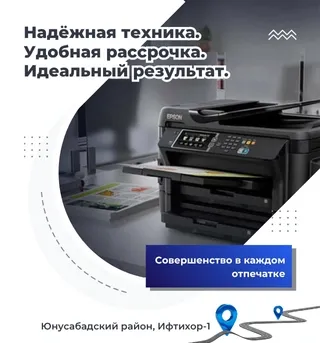 Printershop.uz