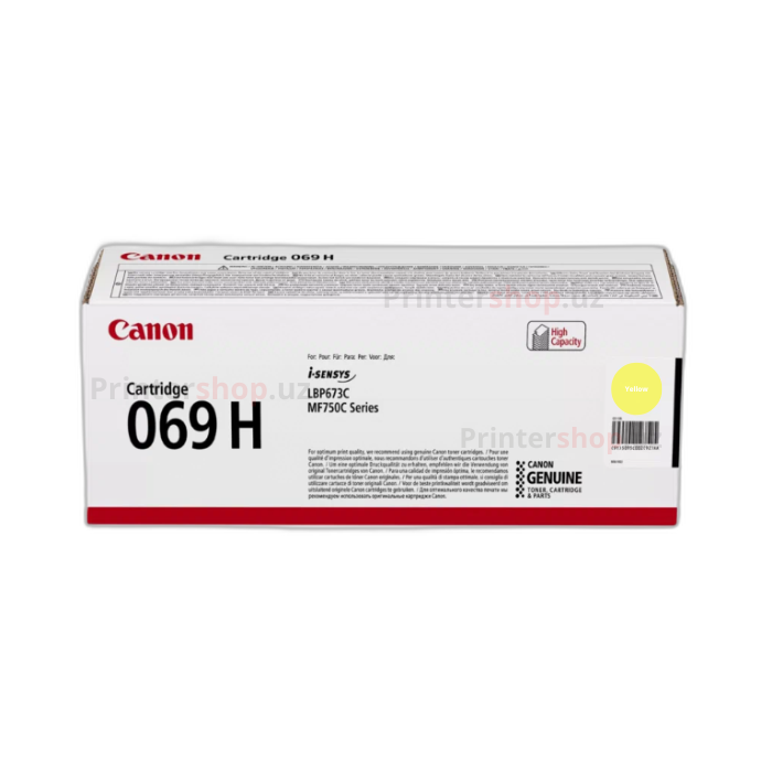 Canon 069HY